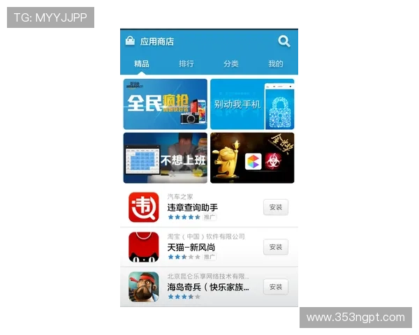 电视直播7.3.2版本全新升级，带来更流畅的观看体验