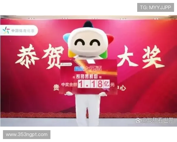 第四十五期开奖结果正式公布，幸运号码揭晓